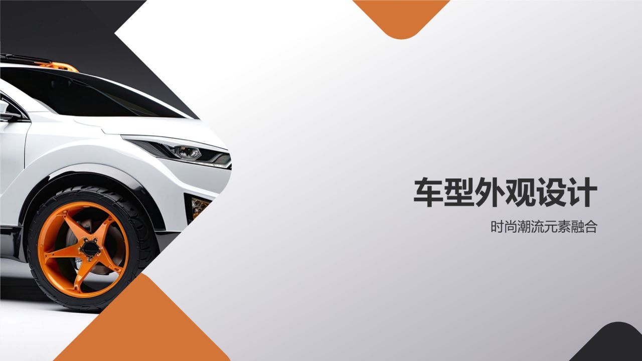 紧凑型SUV新标杆