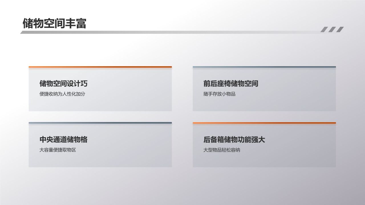 紧凑型SUV新标杆