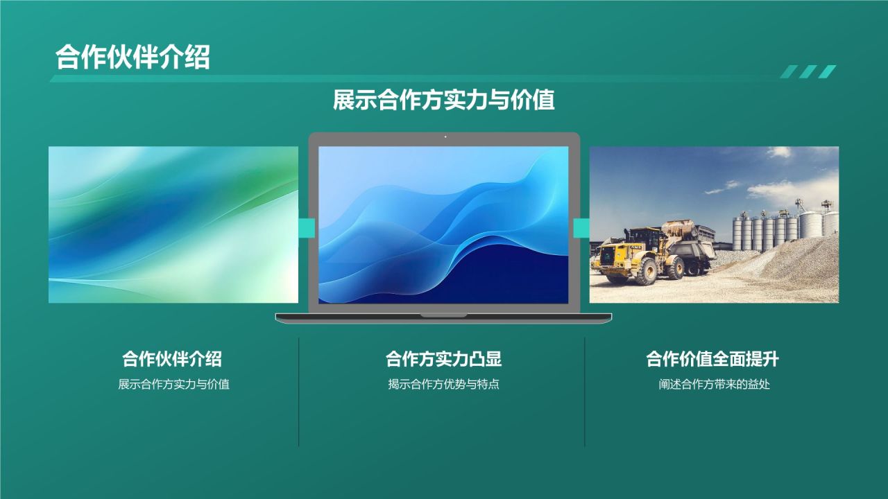汽车金融科技服务平台