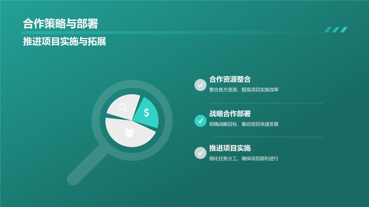 汽车金融科技服务平台
