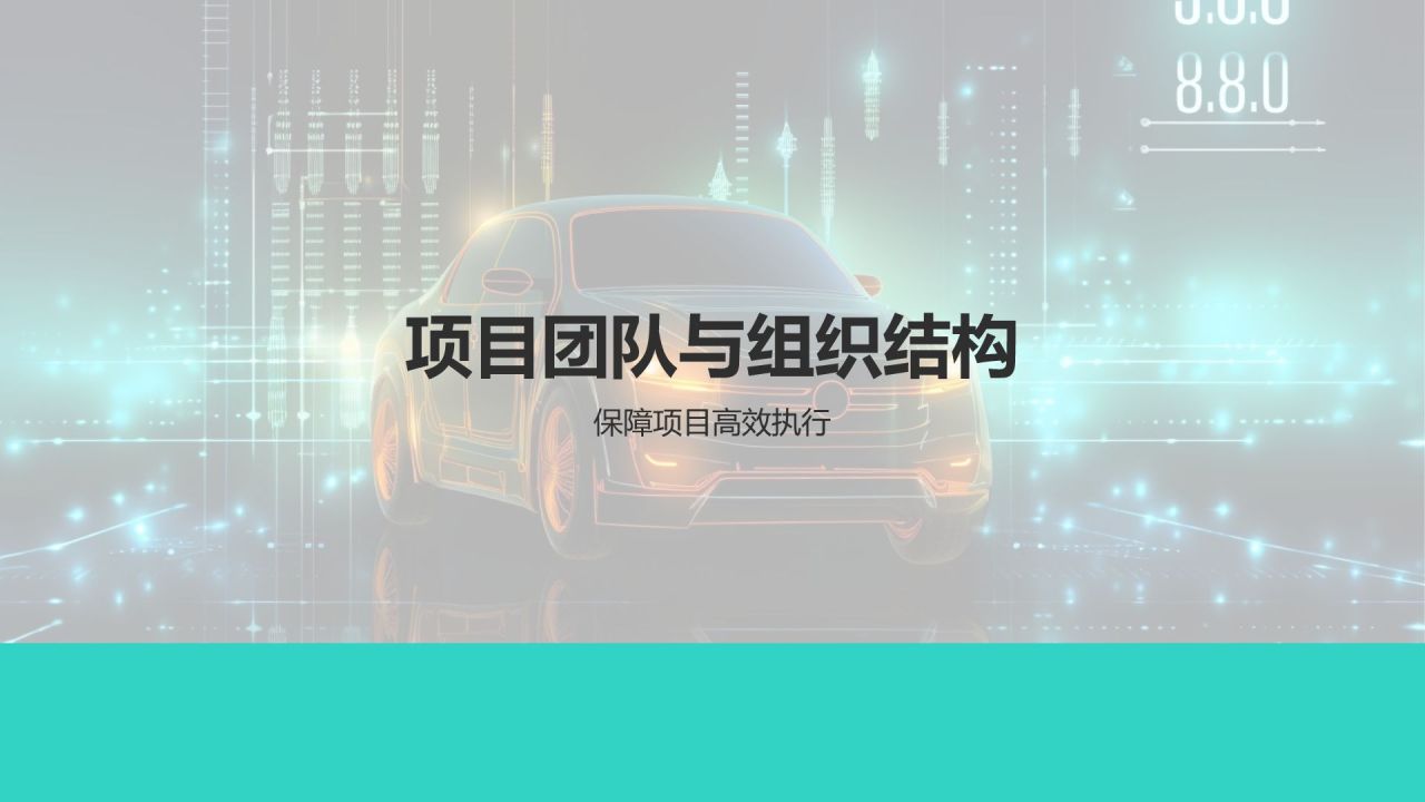 汽车金融科技服务平台