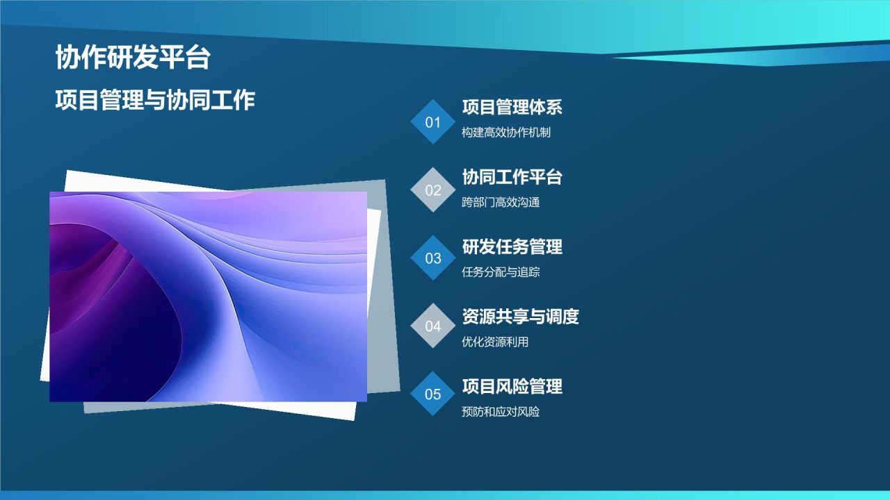 生物医疗资源共享平台