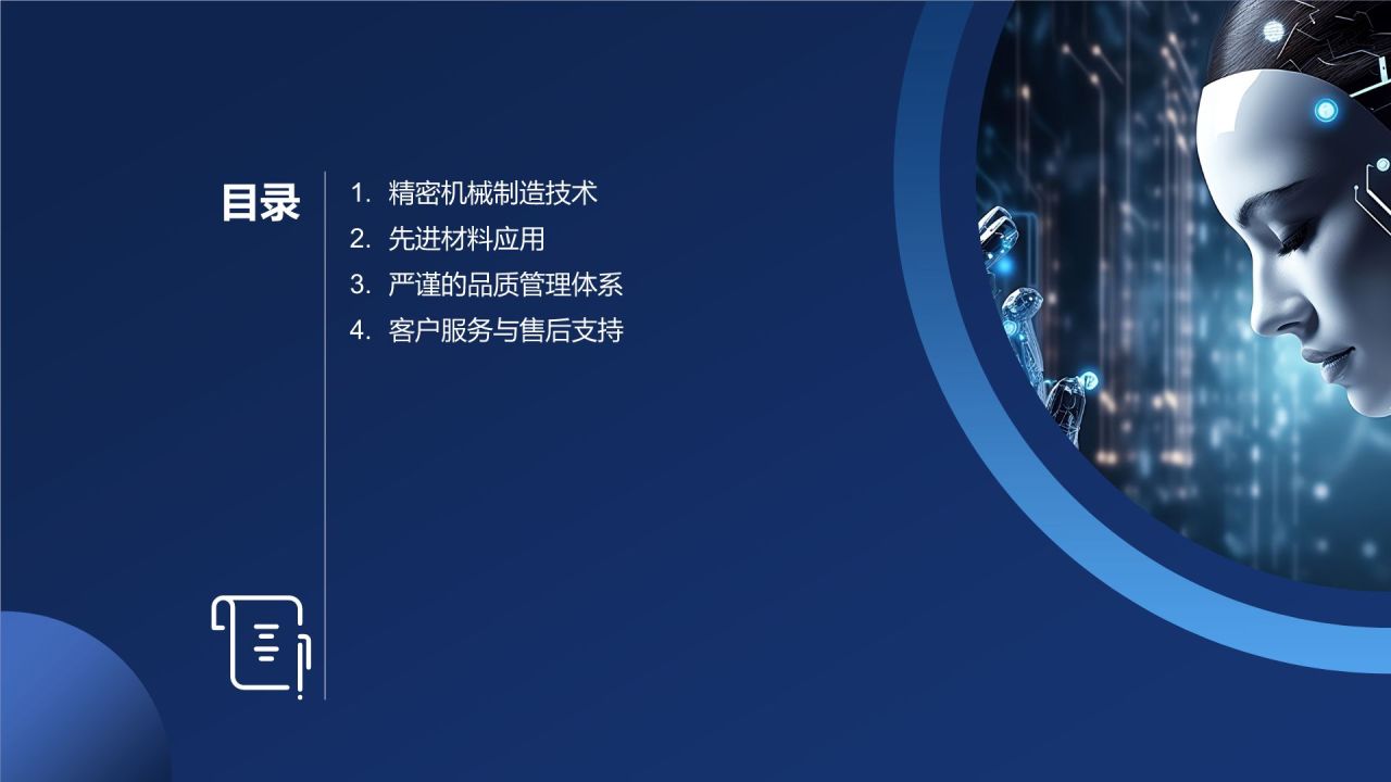 精湛工艺,品质卓越