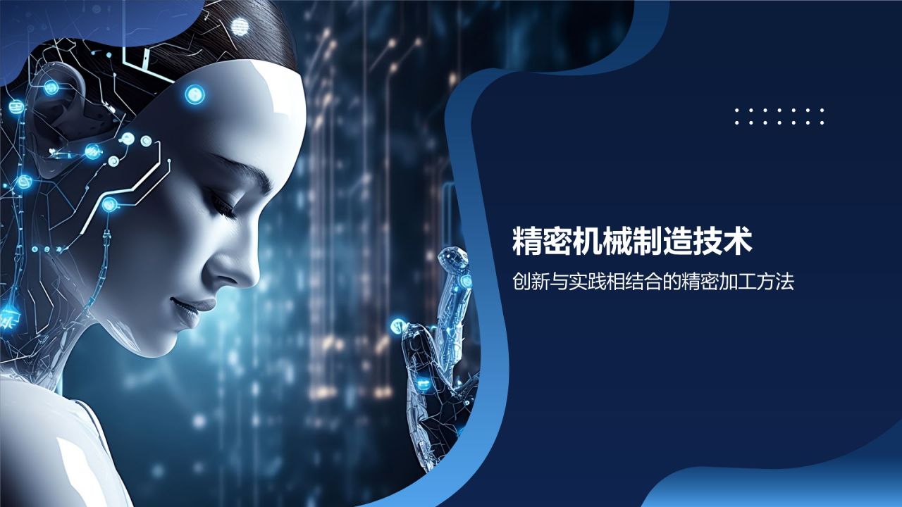 精湛工艺,品质卓越