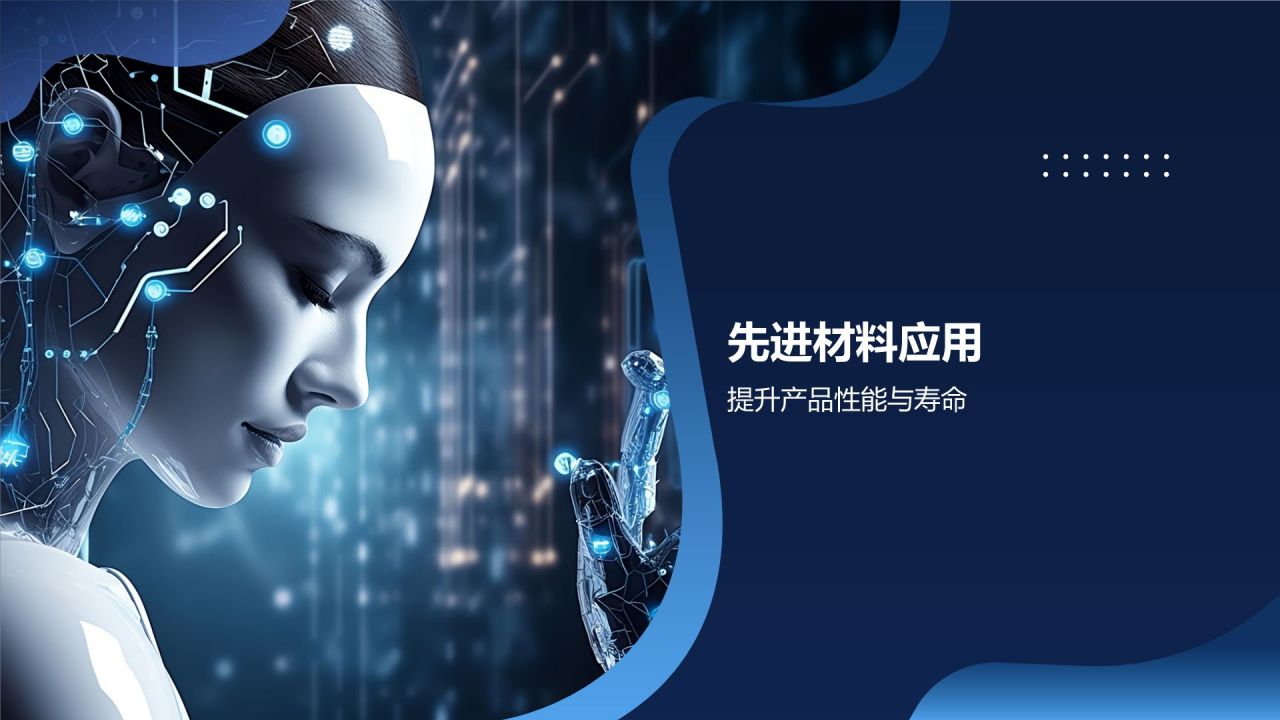 精湛工艺,品质卓越