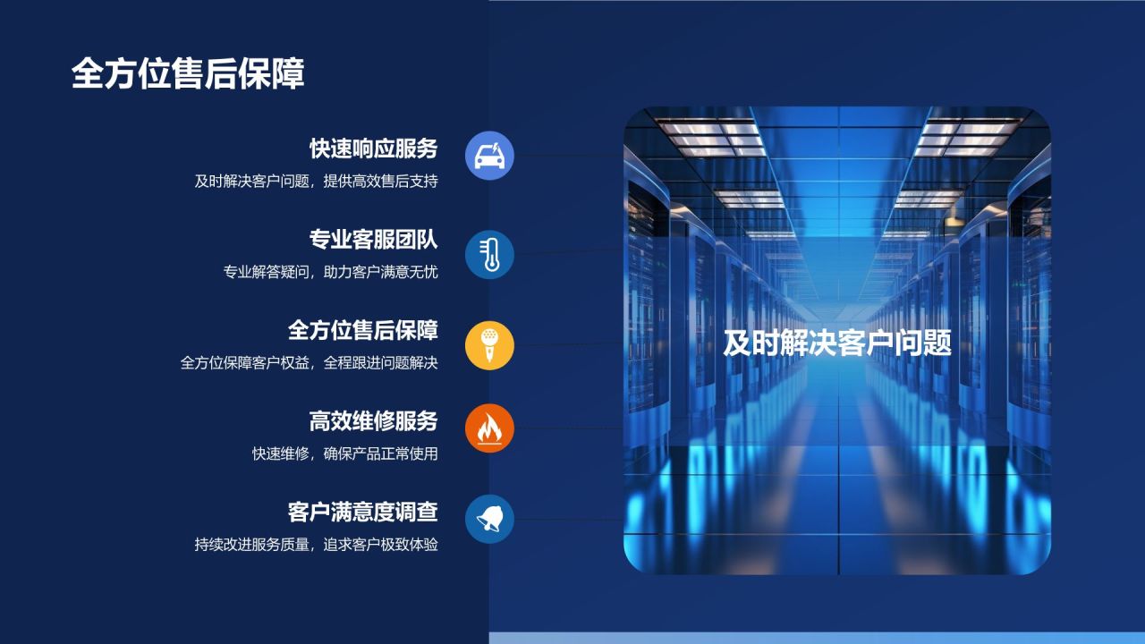 精湛工艺，品质卓越