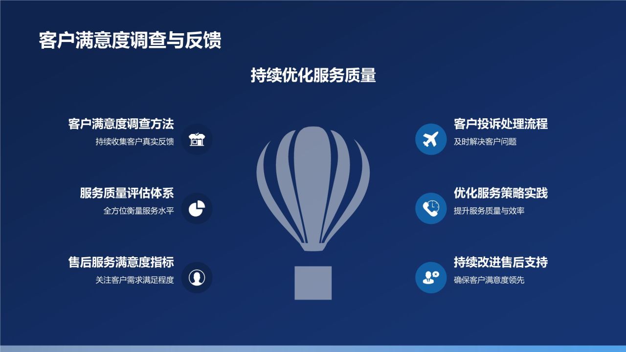 精湛工艺，品质卓越