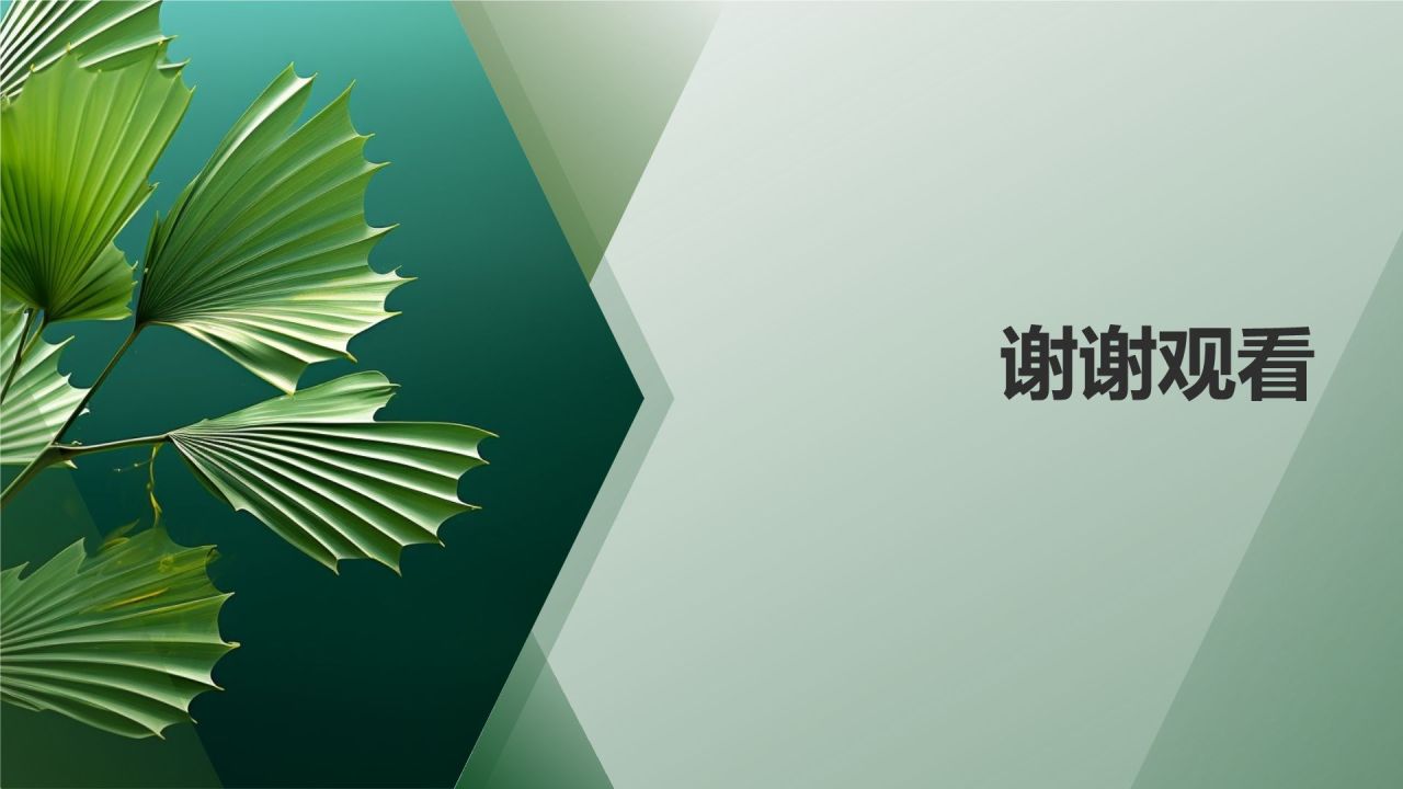 环保公益摄影大赛佳作