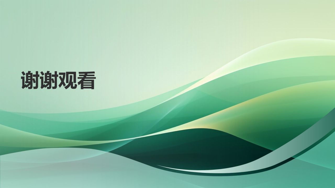 环保科技创新研究