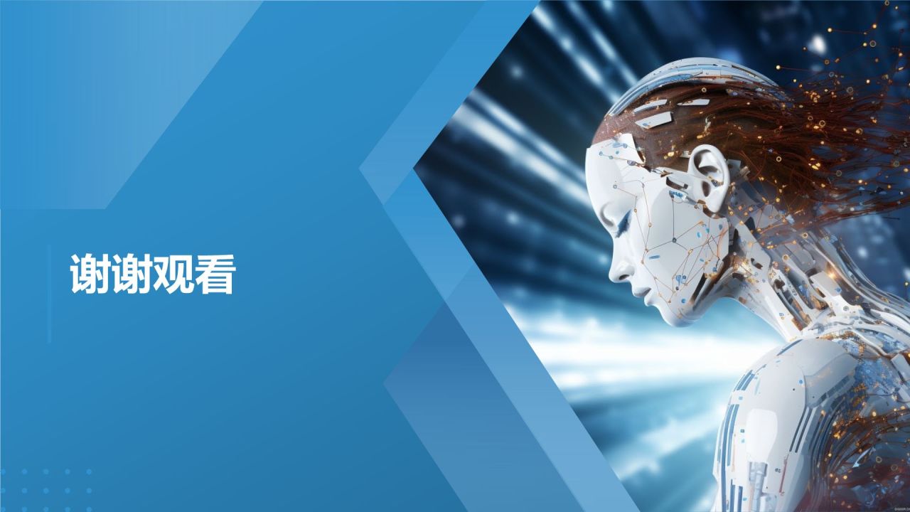 人工智能翻译器