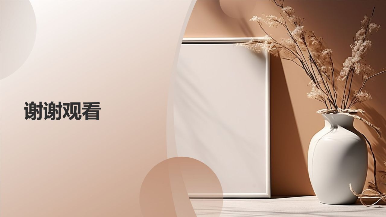 家居行业竞争态势分析