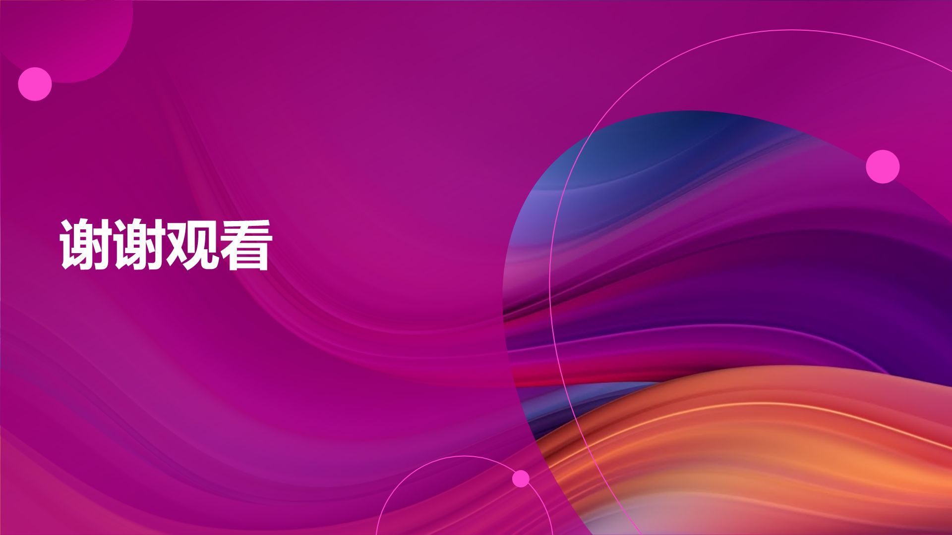 媒体培训与发展计划