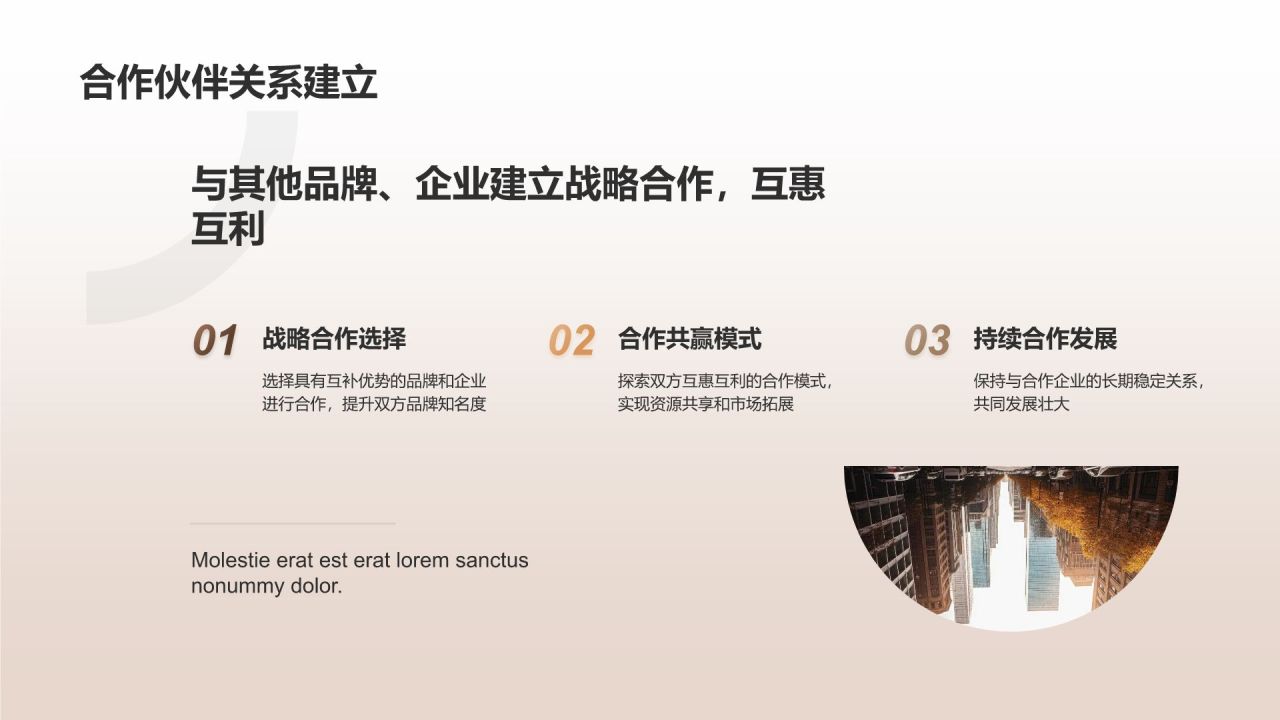 地产家居广告策划：抢占市场眼球