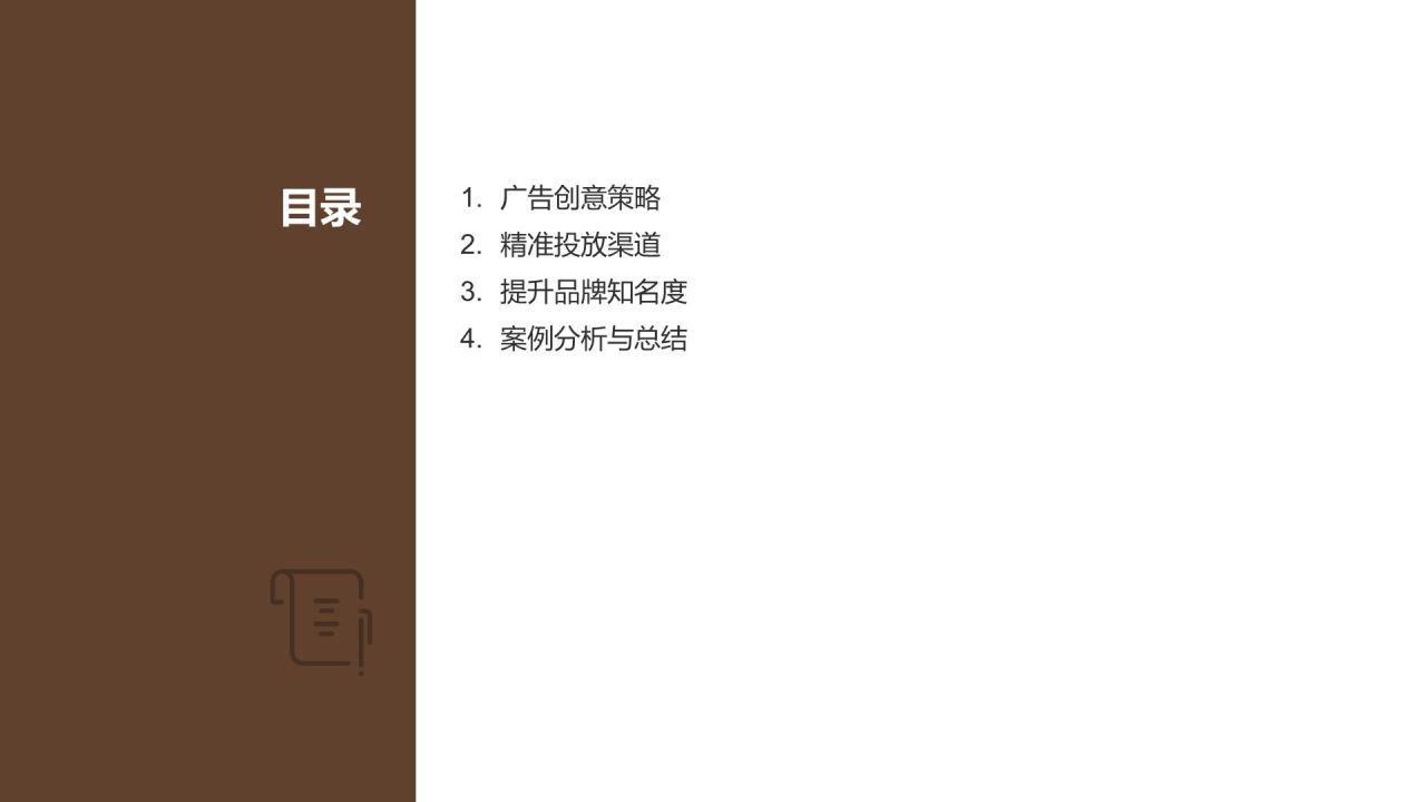 地产家居广告策划：抢占市场眼球