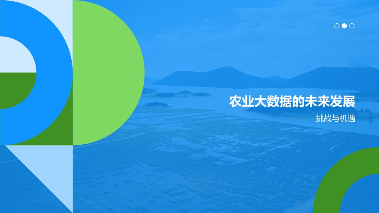 农业大数据在农林牧渔领域的应用