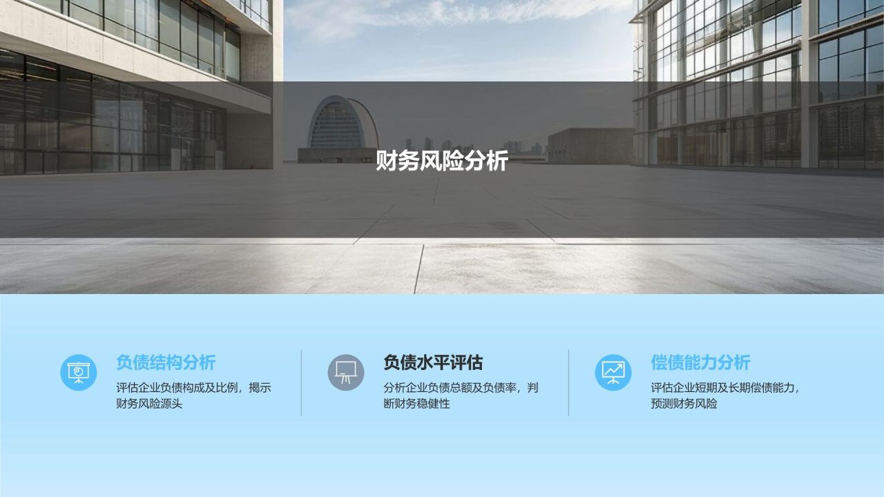 传媒企业竞争力评估与发展策略