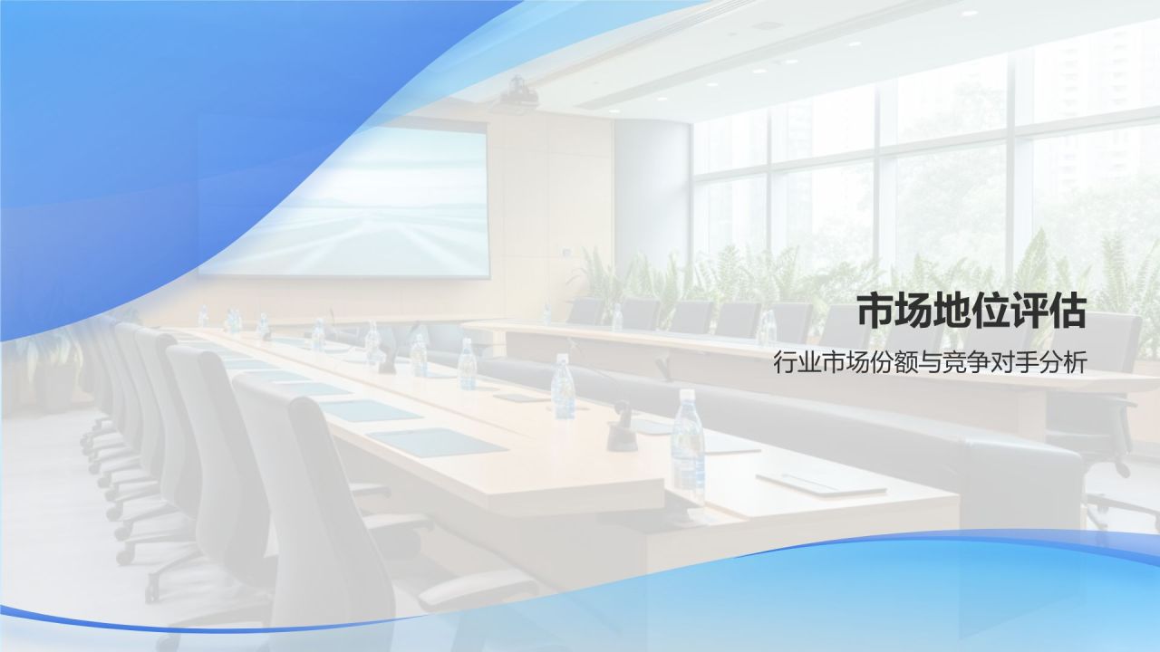 传媒企业竞争力评估与发展策略