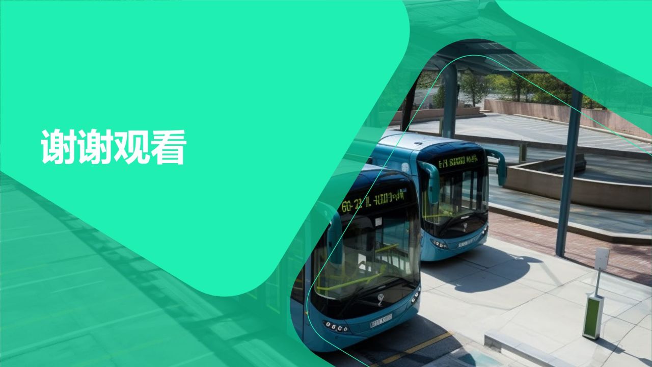 绿色制造工艺探索