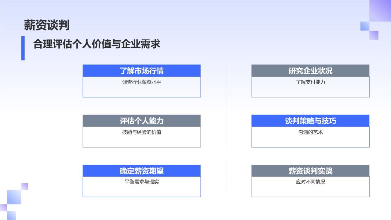 机械制造领域人才