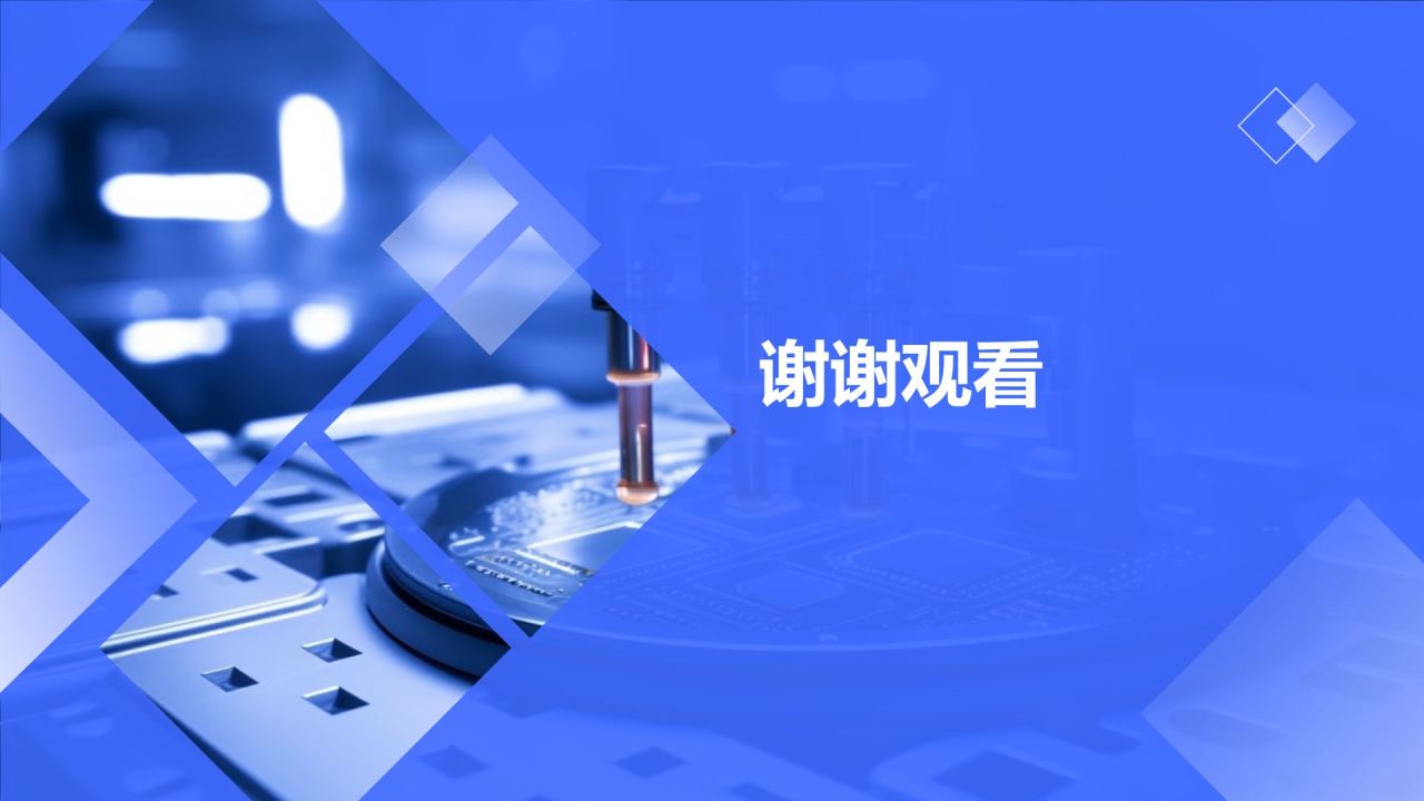 机械制造领域人才