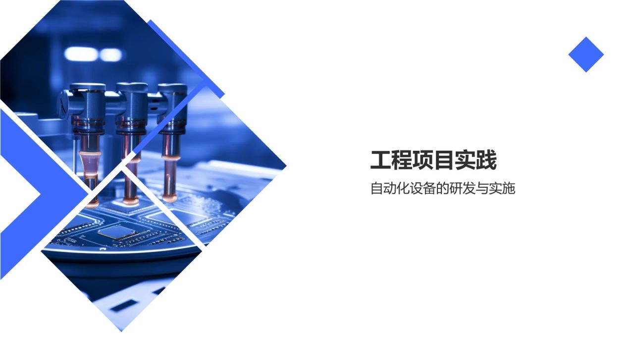 机械制造领域人才