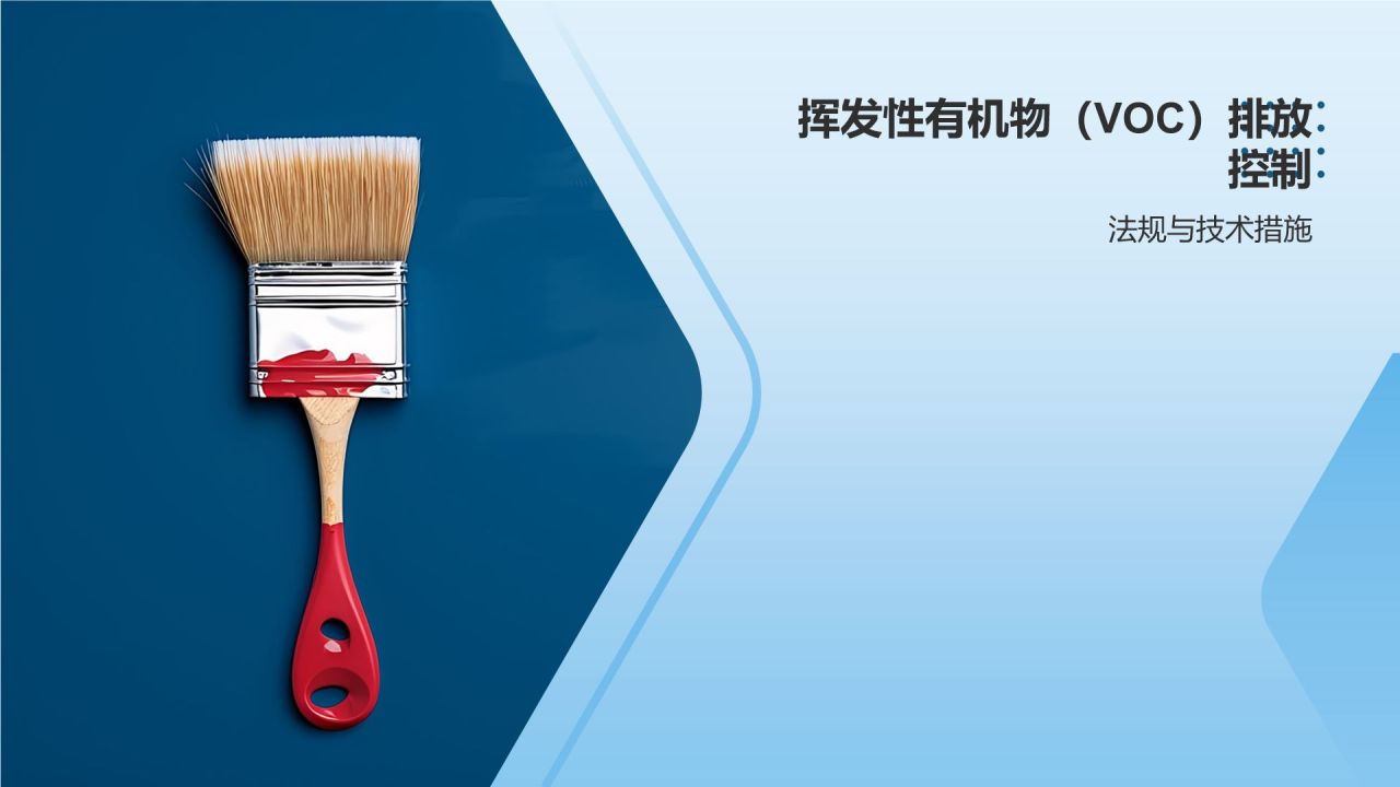 环保型涂料助力绿色制造