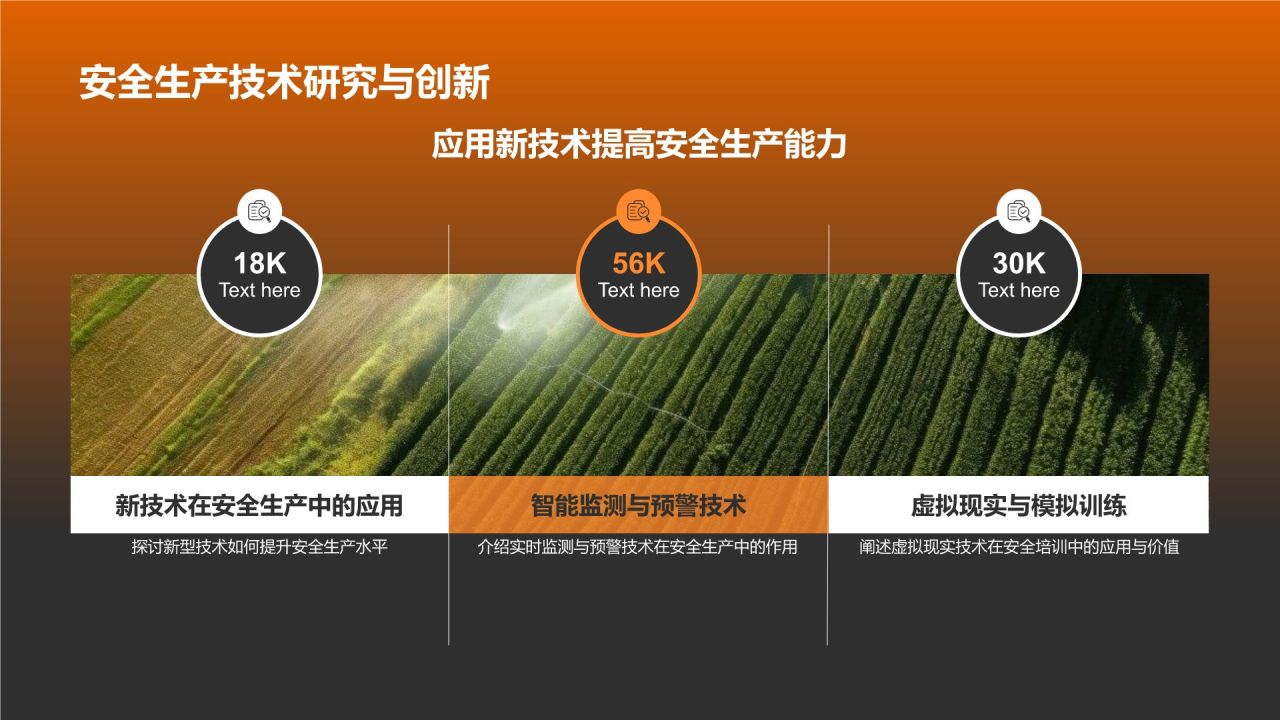 【匠心守护】