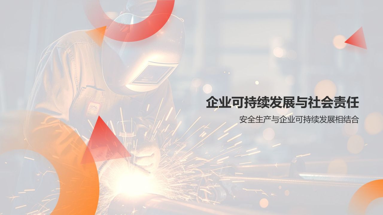 【匠心守护】