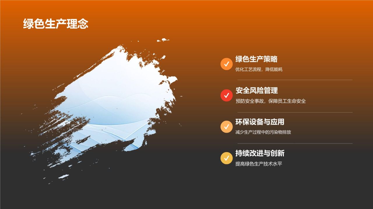 【匠心守护】