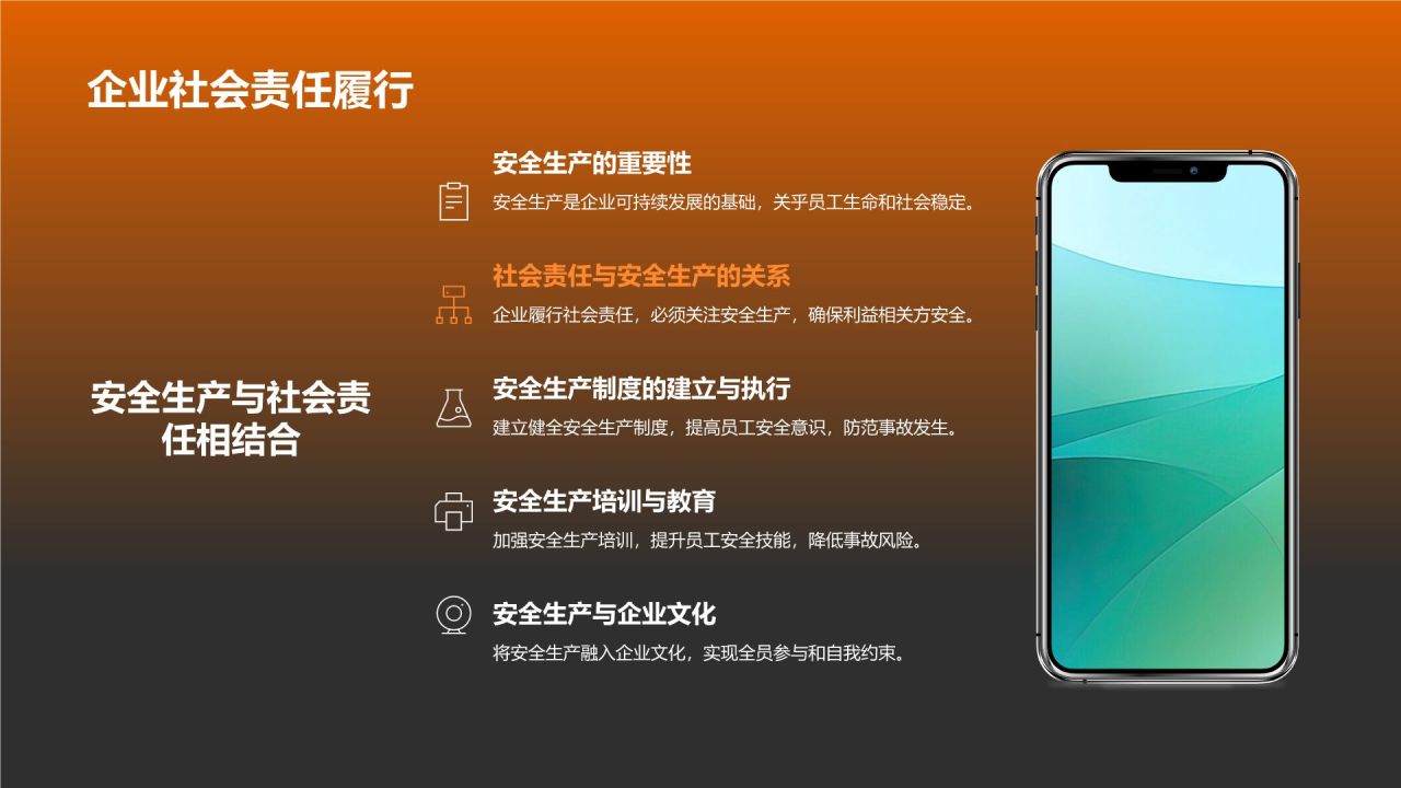 【匠心守护】