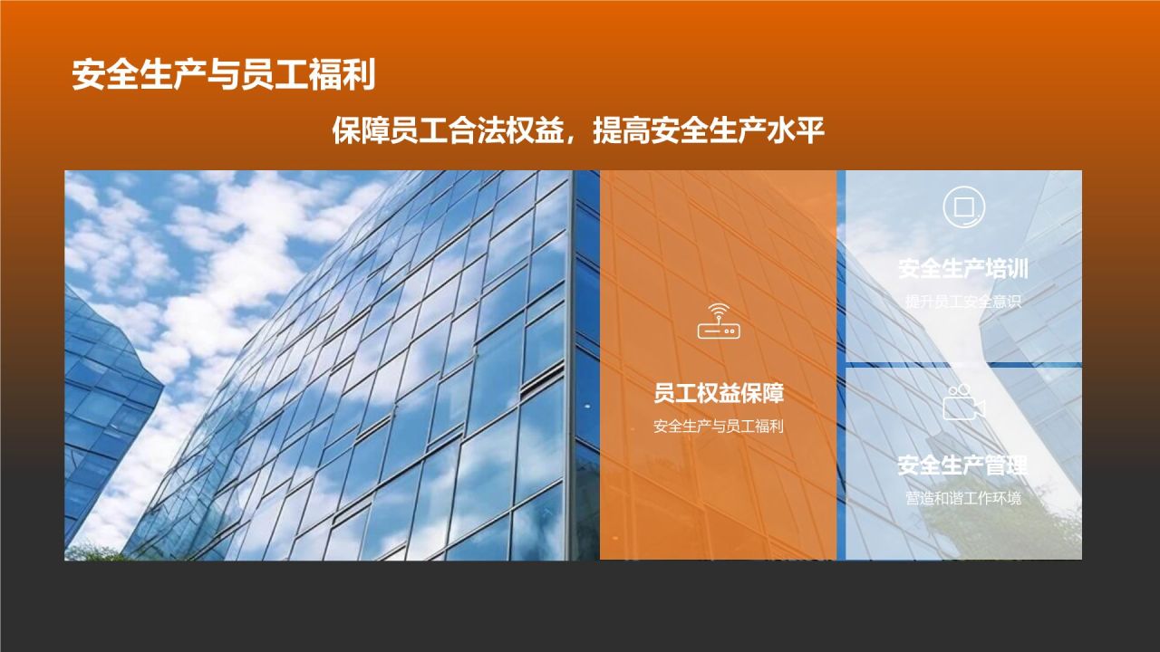 【匠心守护】