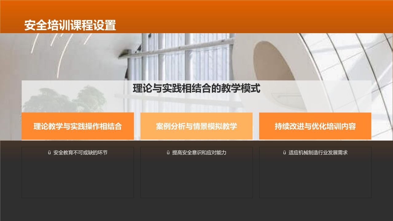 【匠心守护】