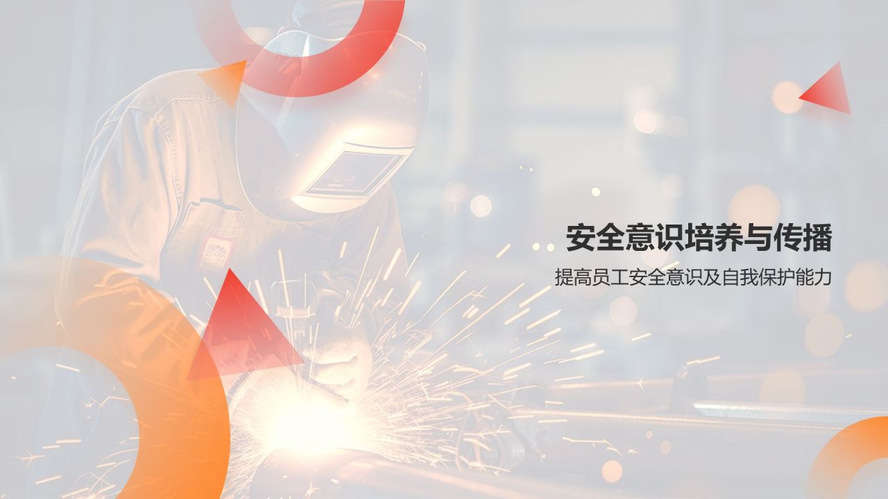【匠心守护】
