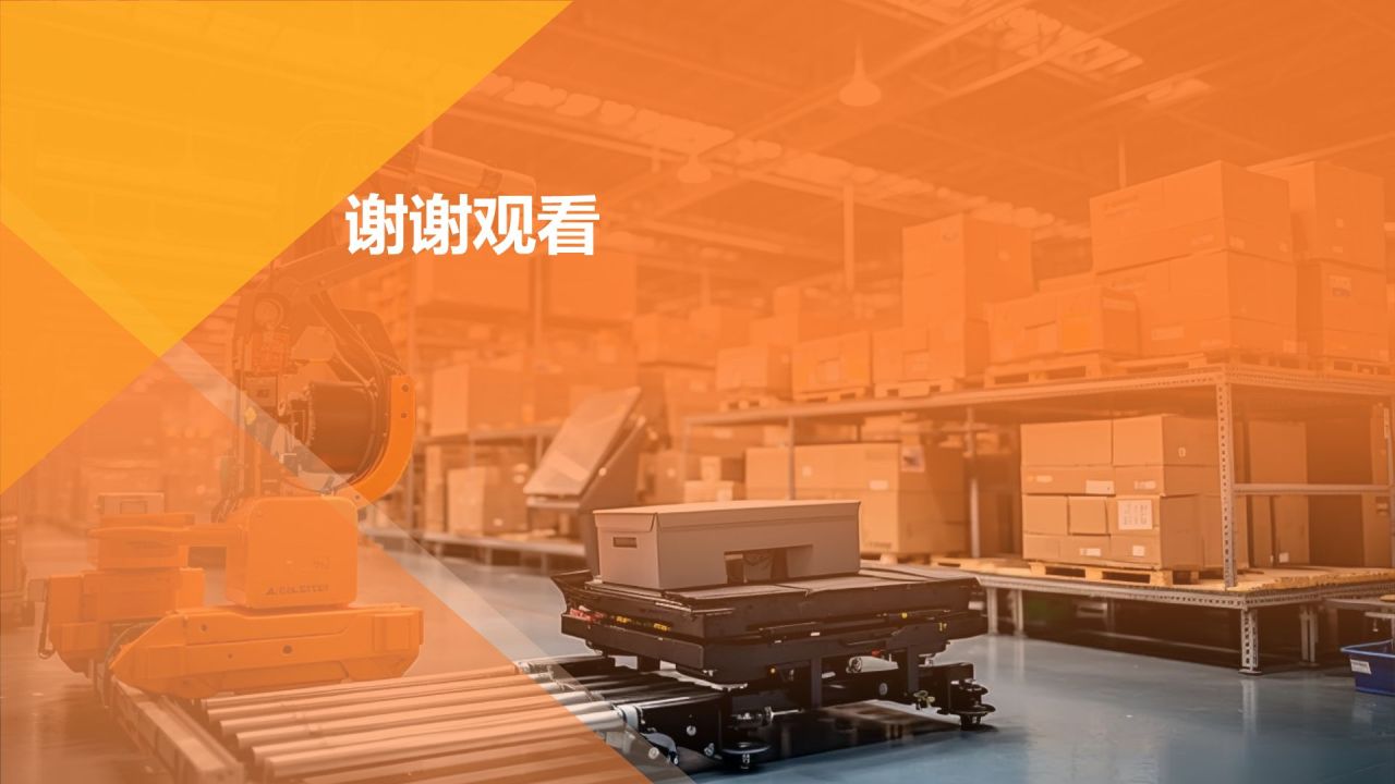 智能检测仪器确保产品质量