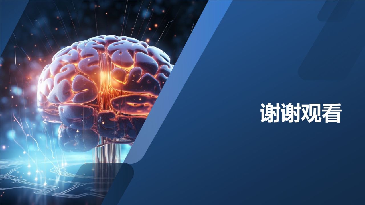 科技引领未来商务