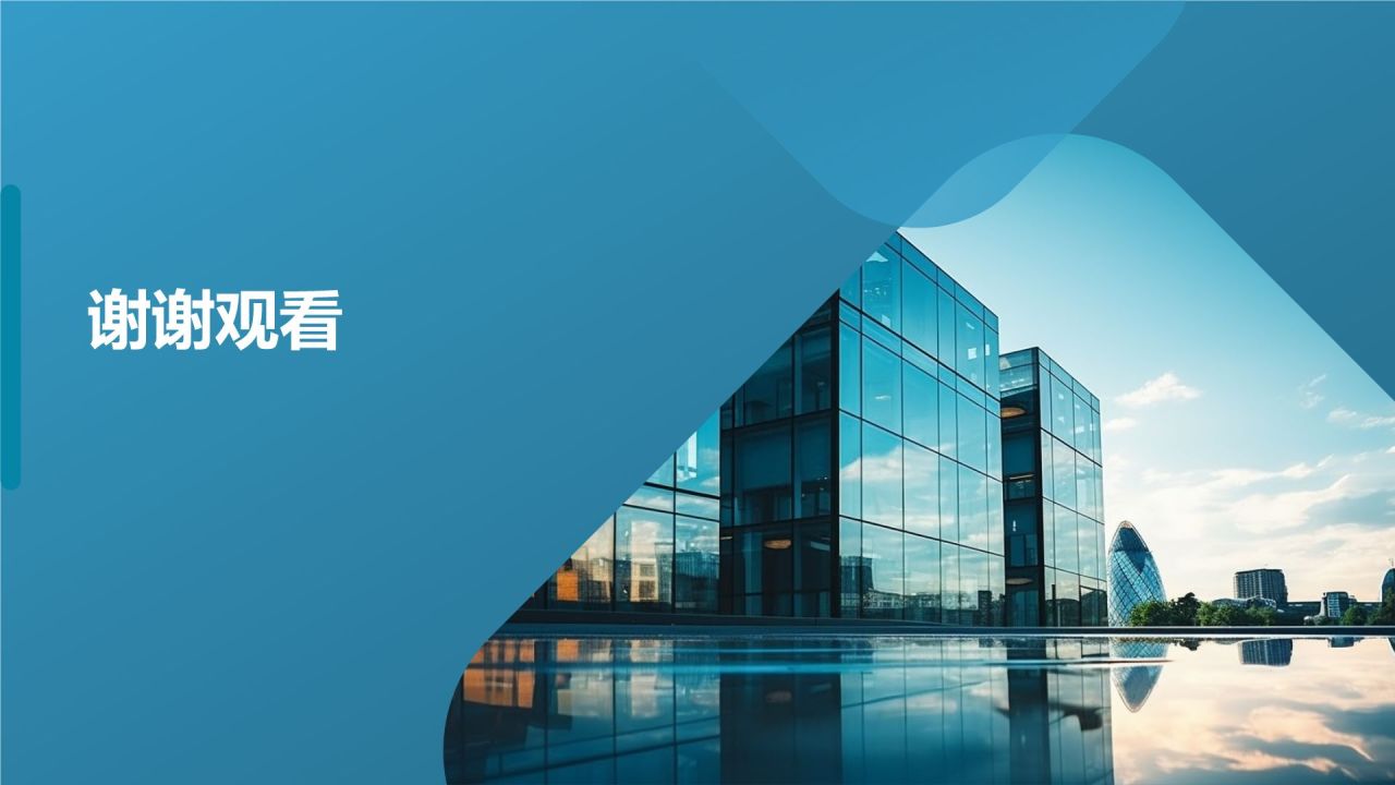员工培训与发展总结