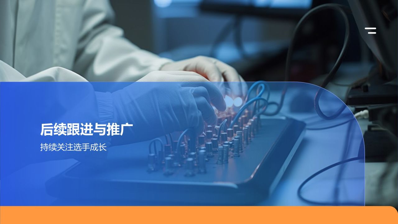 安全技能大赛