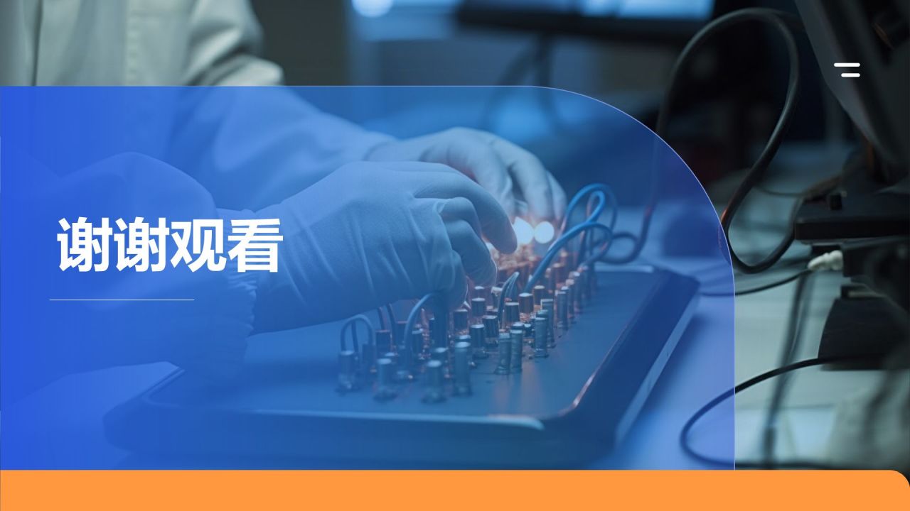 安全技能大赛