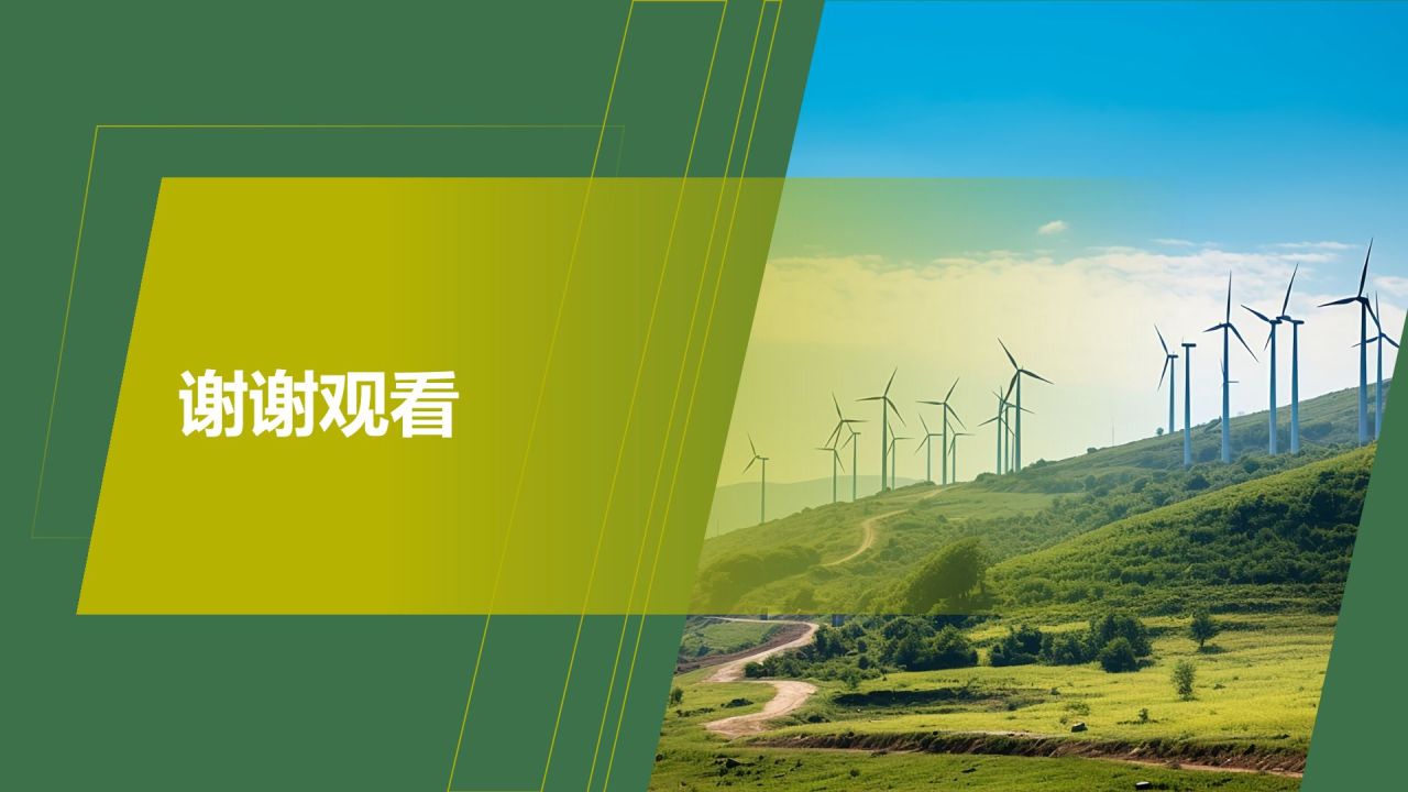 现代农业产业园区建设