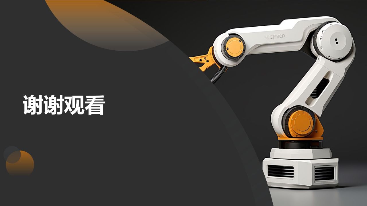 机械制造行业合规培训