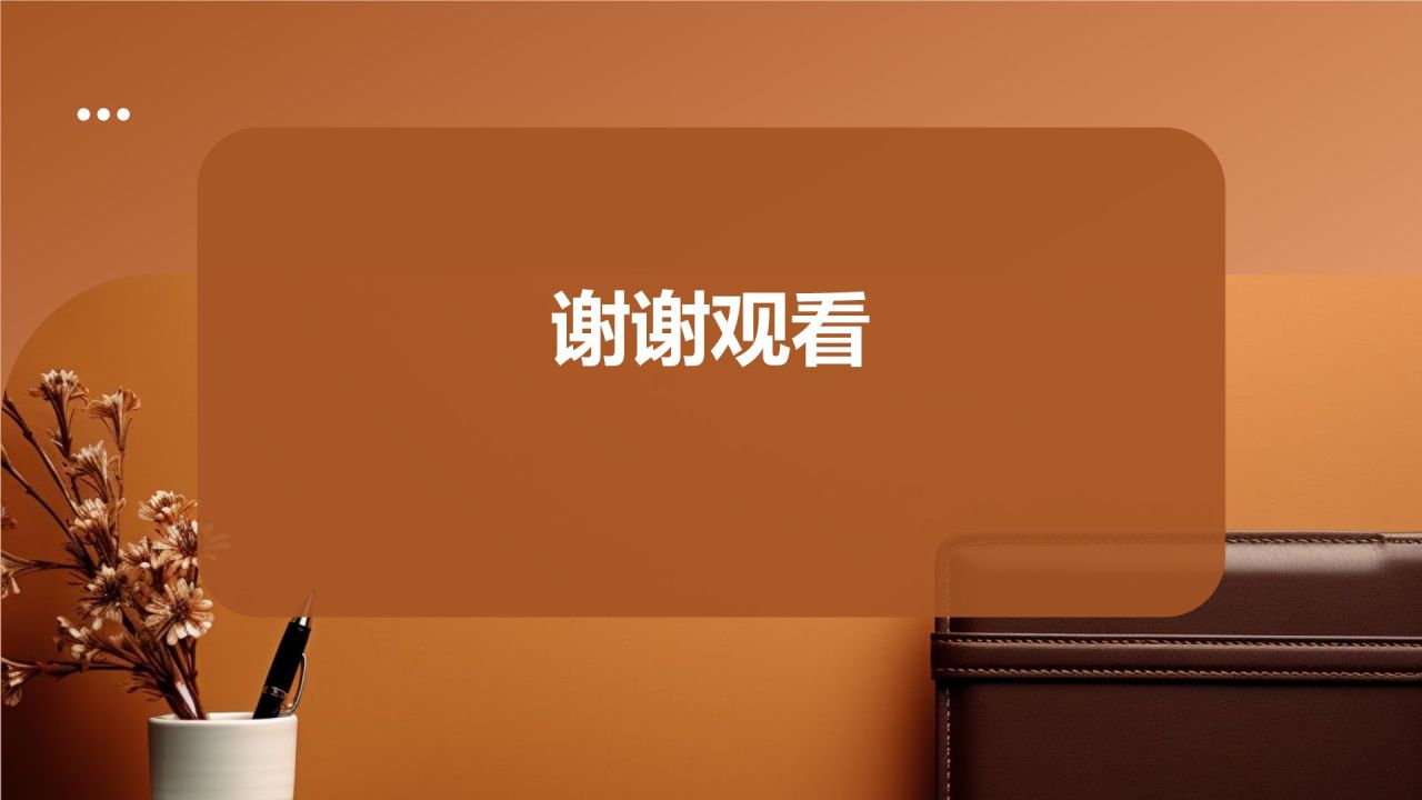法律行业年终工作汇报