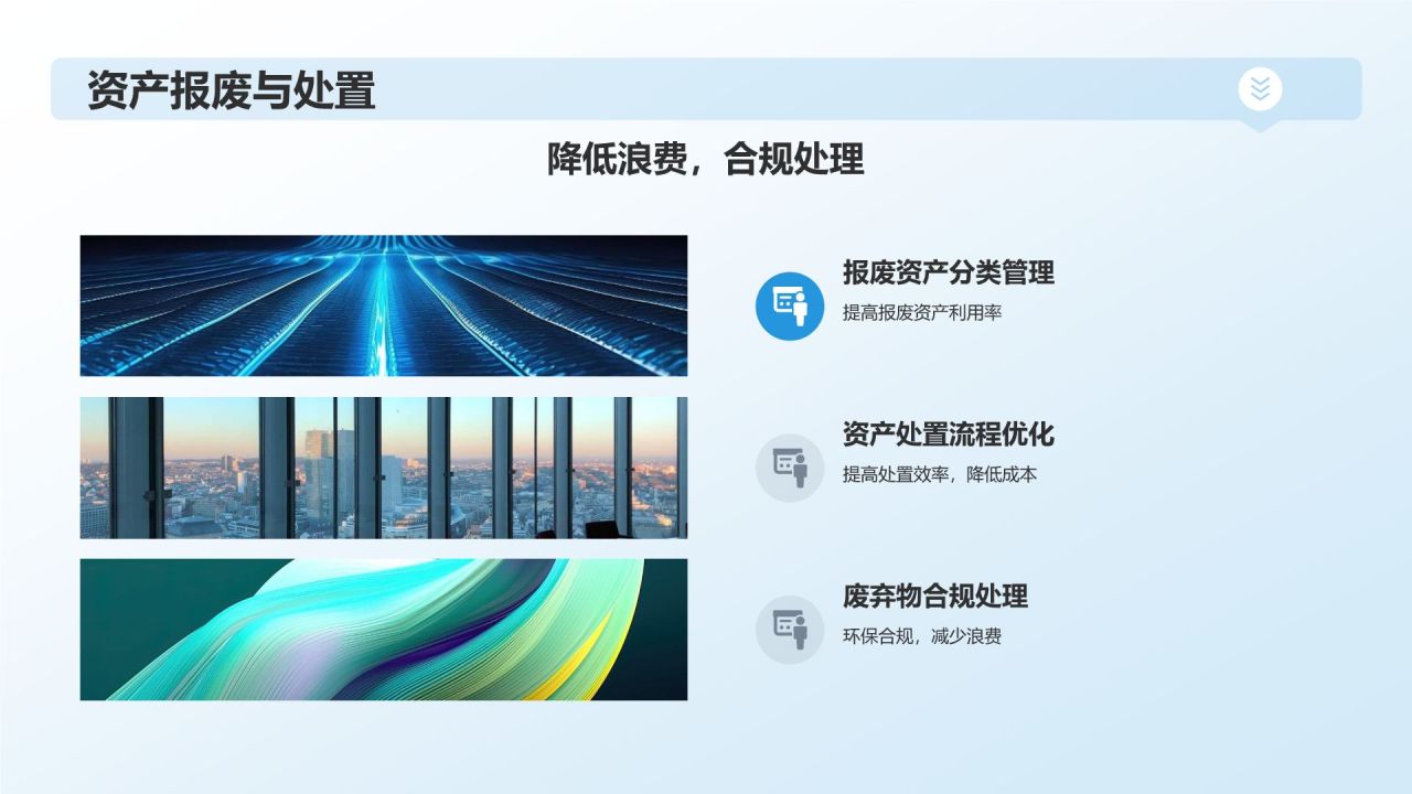 行政事务年度总结汇报