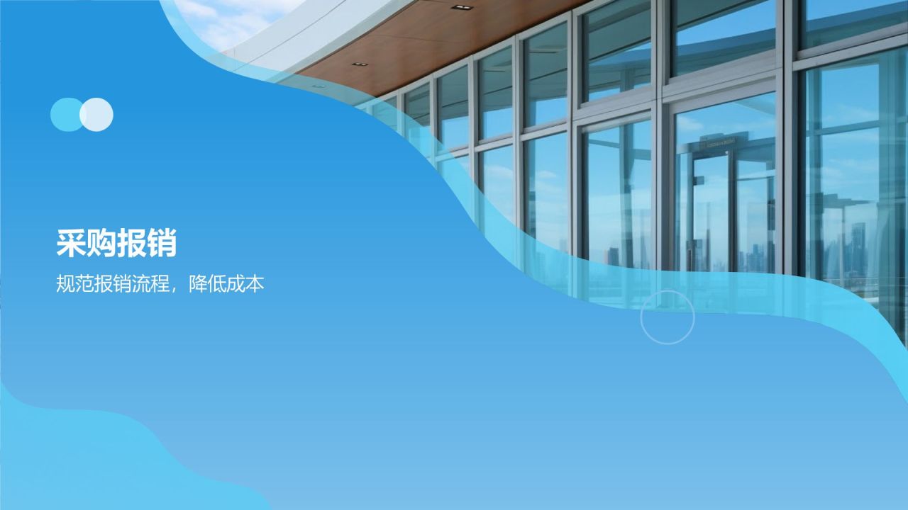 行政事务年度总结汇报