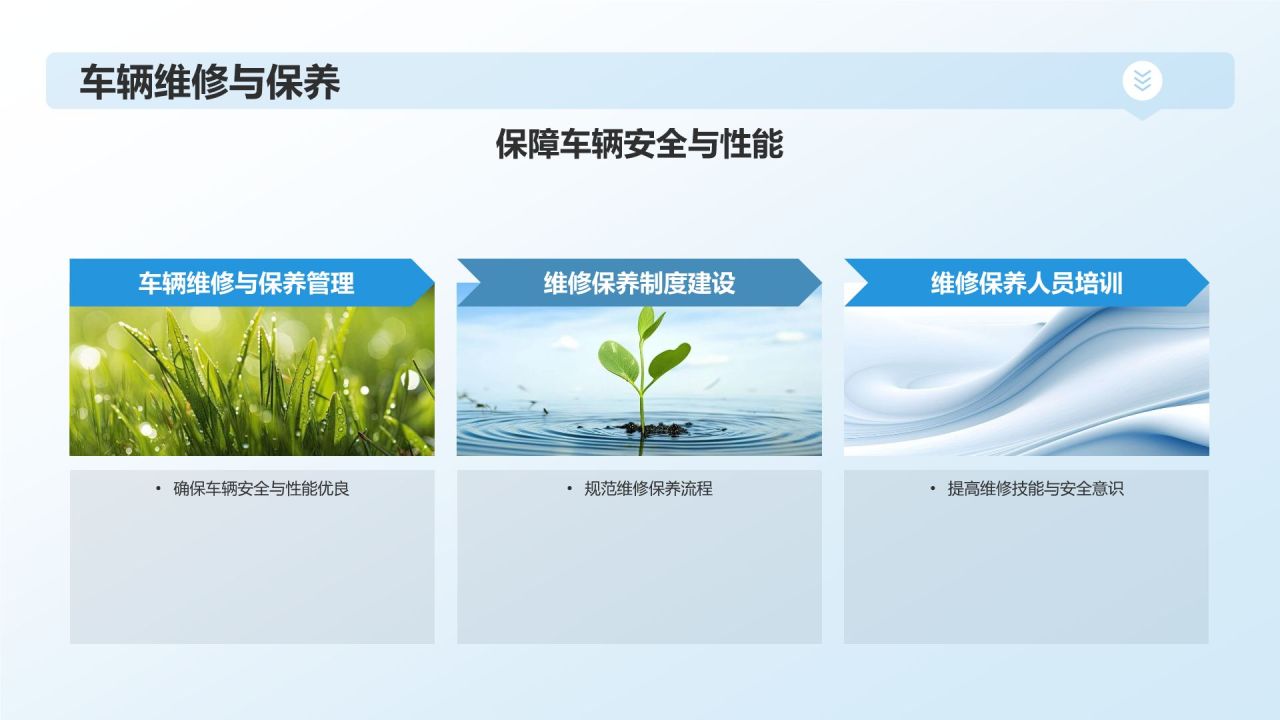 行政事务年度总结汇报
