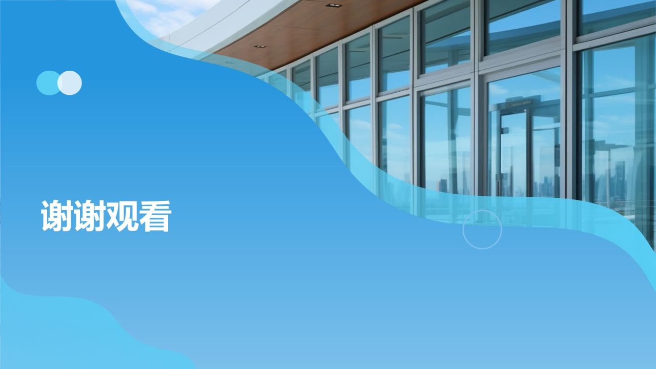 行政事务年度总结汇报