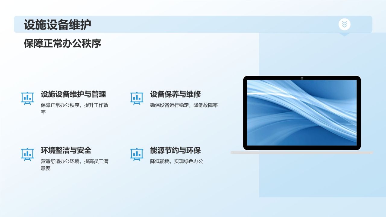 行政事务年度总结汇报