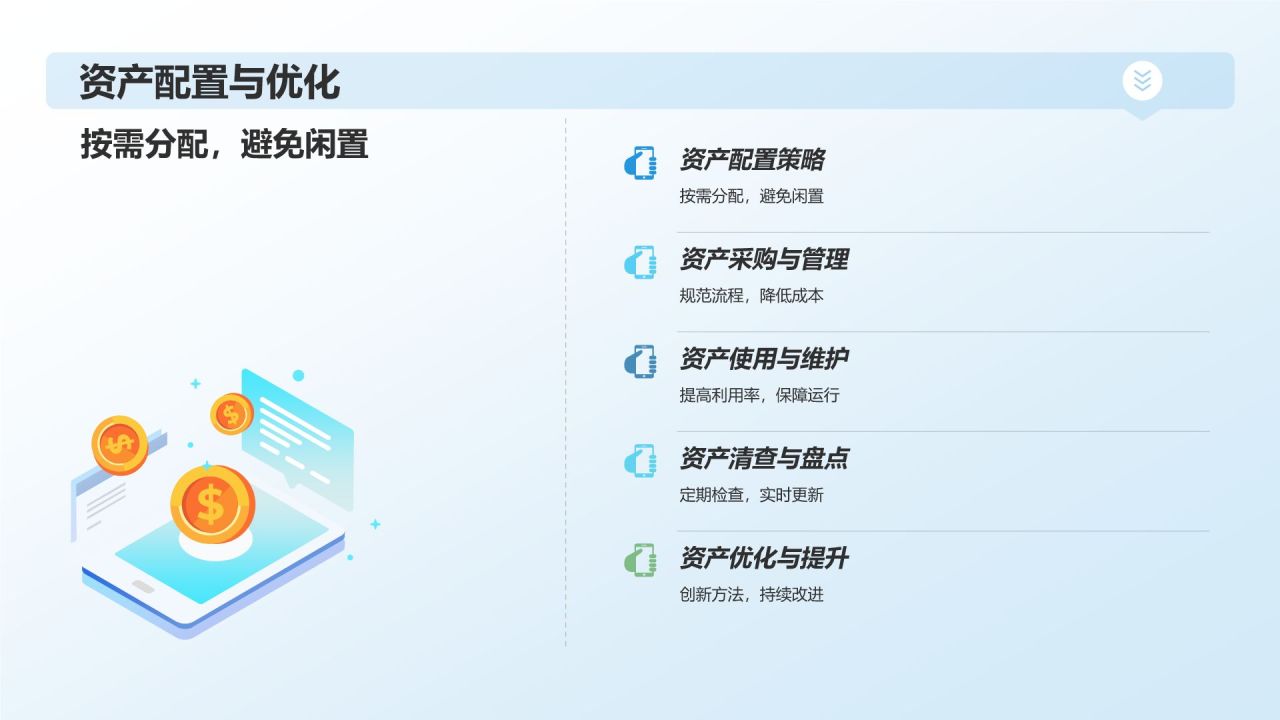 行政事务年度总结汇报