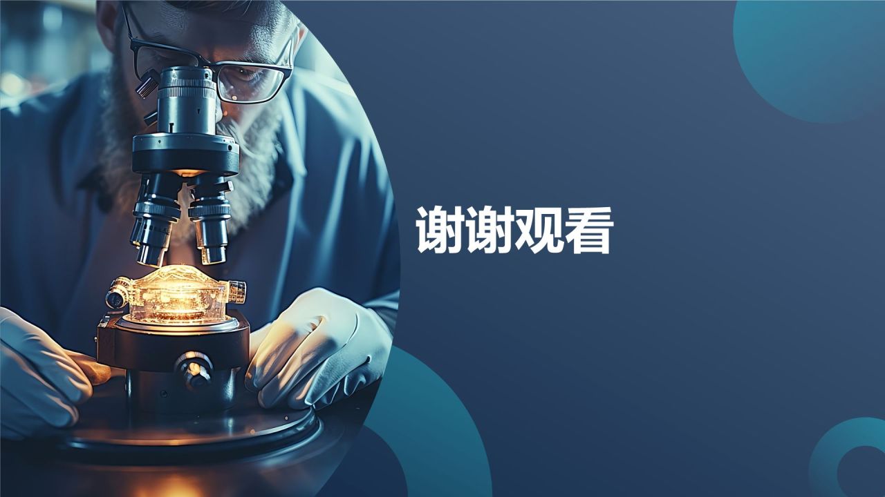 医学工程师