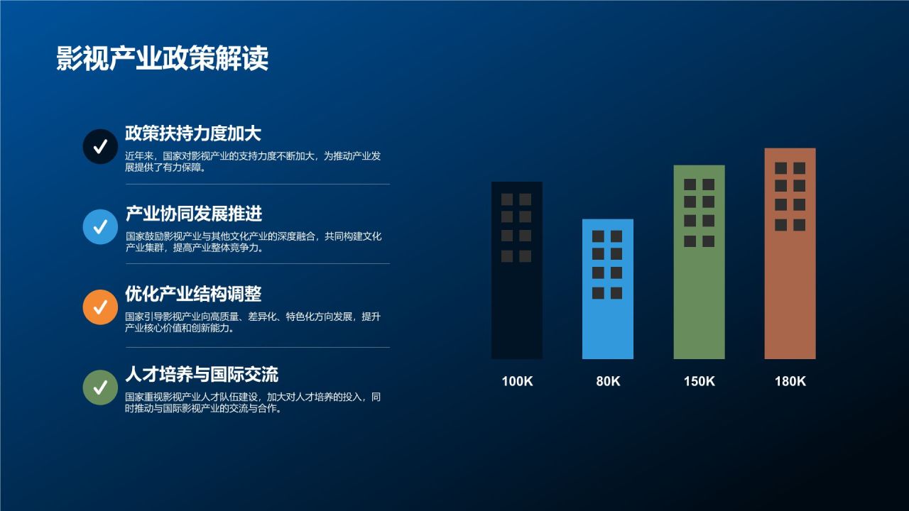 光影盛宴庆典