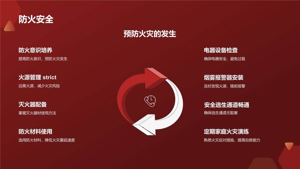 春节家居装饰新品